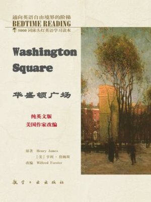 cover image of 华盛顿广场